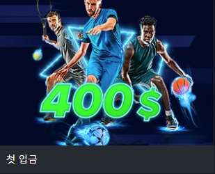 welcome bonus 1xbet